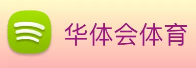 华体会体育 Logo